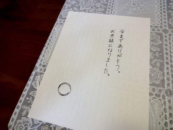 離婚してよかった と心から思える8のこと 恋愛 結婚あれこれ